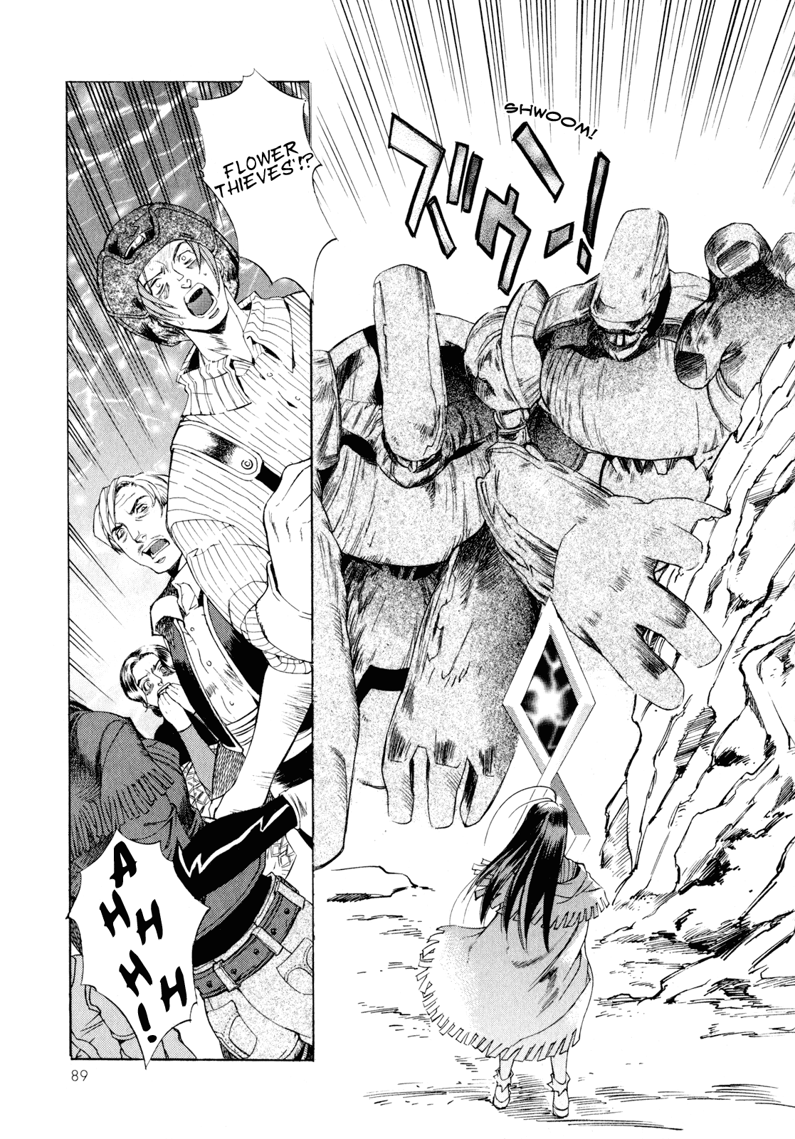 Wild Arms - Hananusubito Chapter 3 page 5 - Chapter 3: As You Please