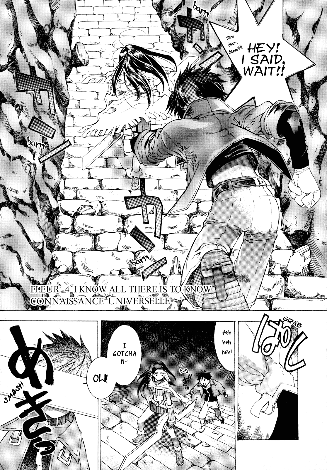 Wild Arms - Hananusubito Chapter 4 page 1 - Chapter 4: I Know All There is to Know