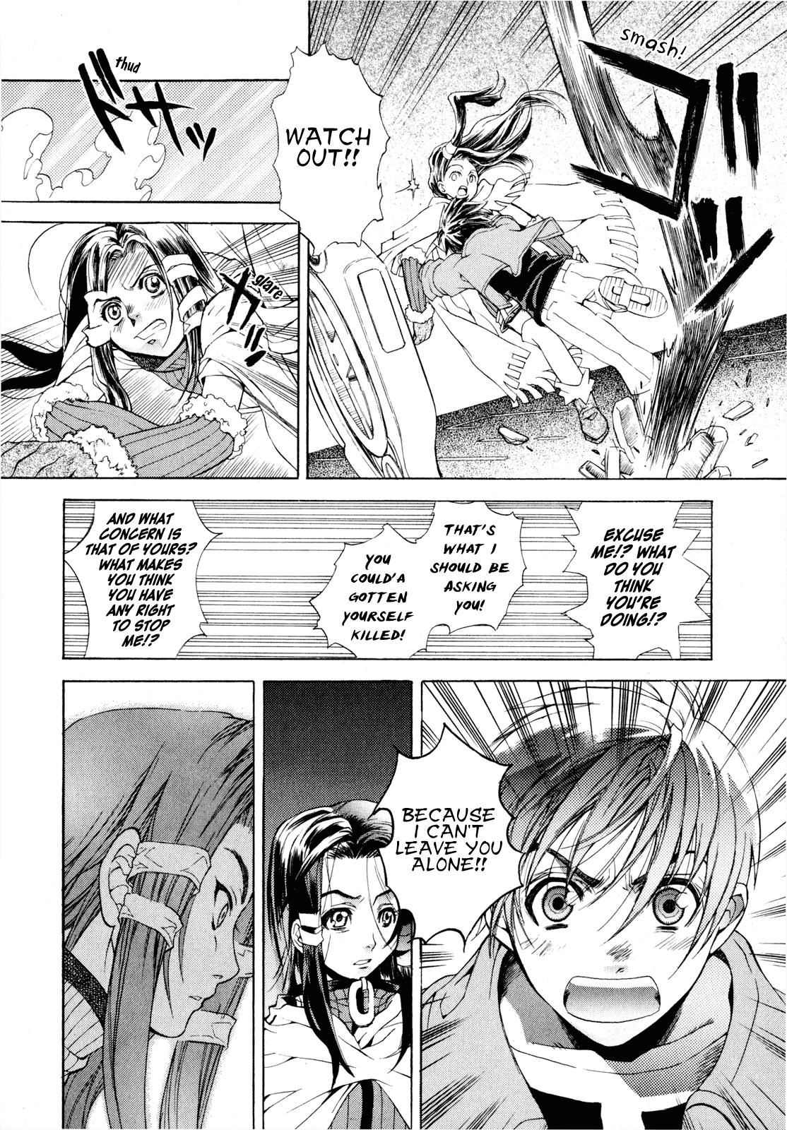Wild Arms - Hananusubito Chapter 4 page 17 - Chapter 4: I Know All There is to Know