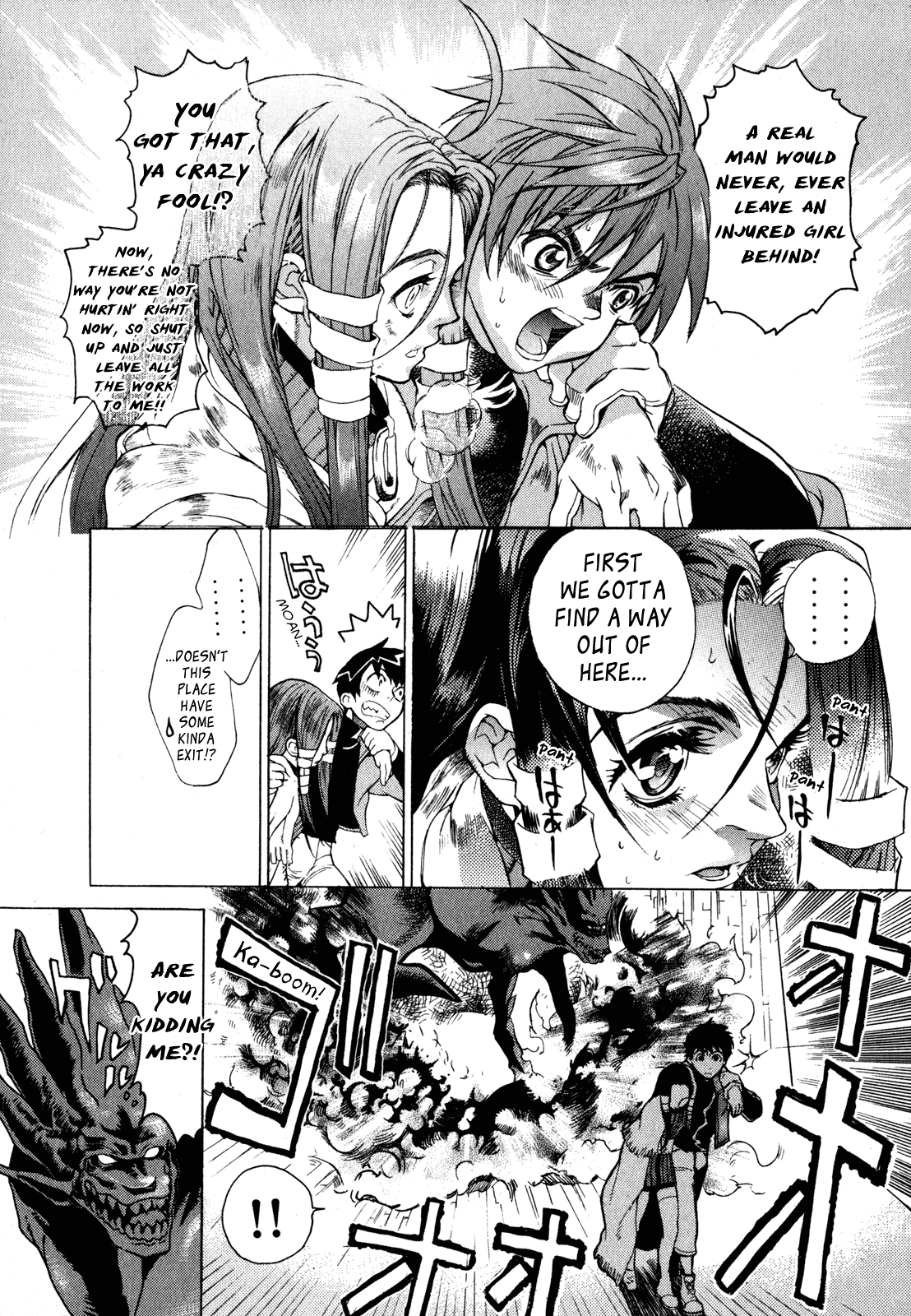 Wild Arms - Hananusubito Chapter 5 page 3 - Chapter 5: I Love a Mind of Mysteries