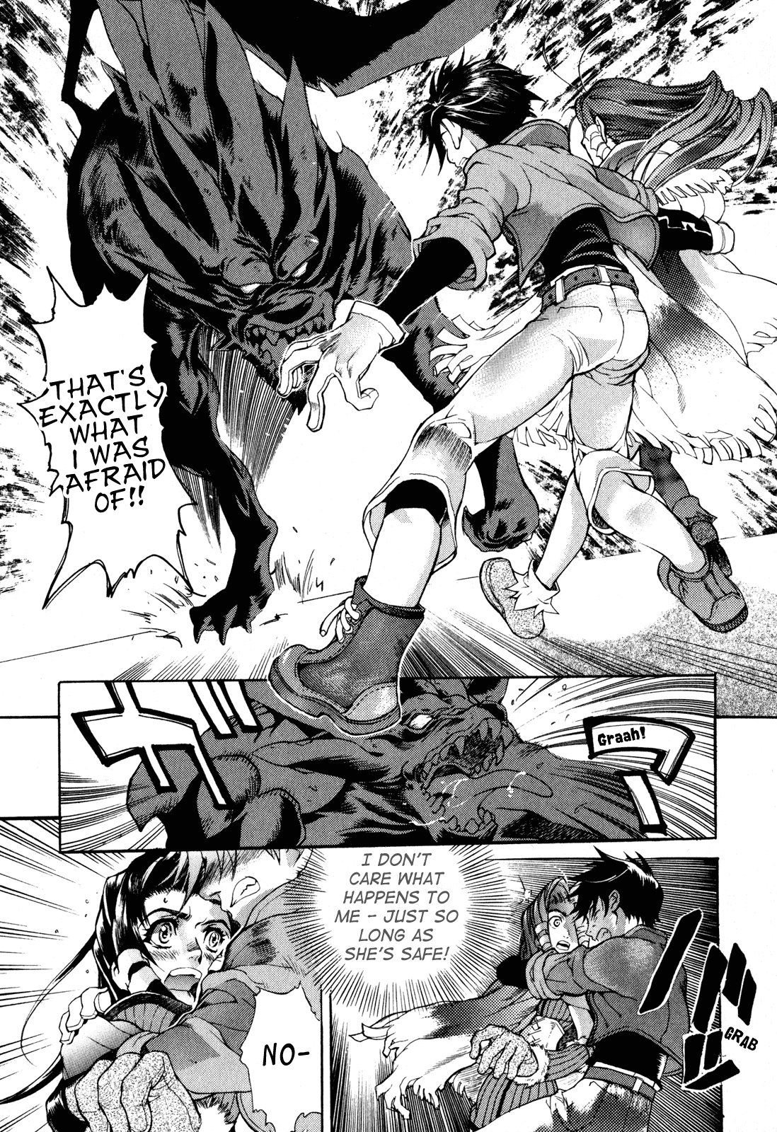 Wild Arms - Hananusubito Chapter 5 page 4 - Chapter 5: I Love a Mind of Mysteries
