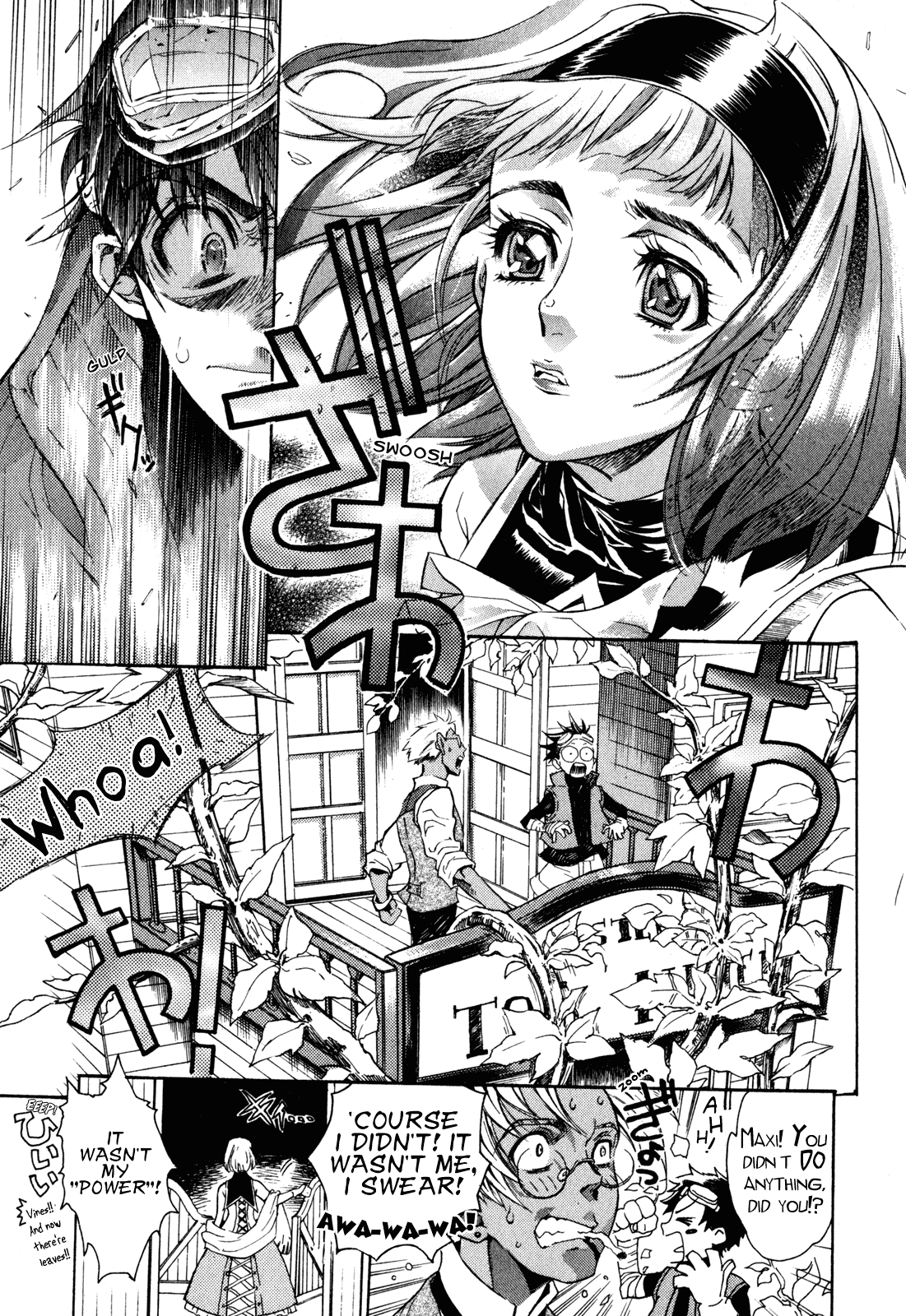 Wild Arms - Hananusubito Chapter 8.1 page 18 - Chapter 8.1: Frame of Mind (Part 1)
