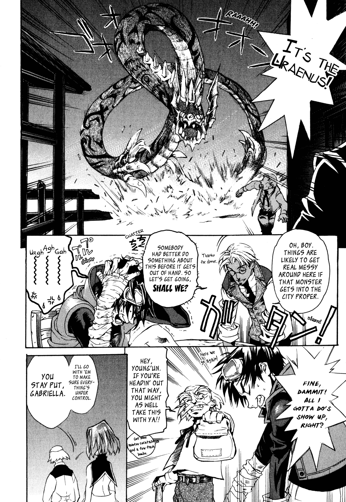 Wild Arms - Hananusubito Chapter 8.1 page 21 - Chapter 8.1: Frame of Mind (Part 1)