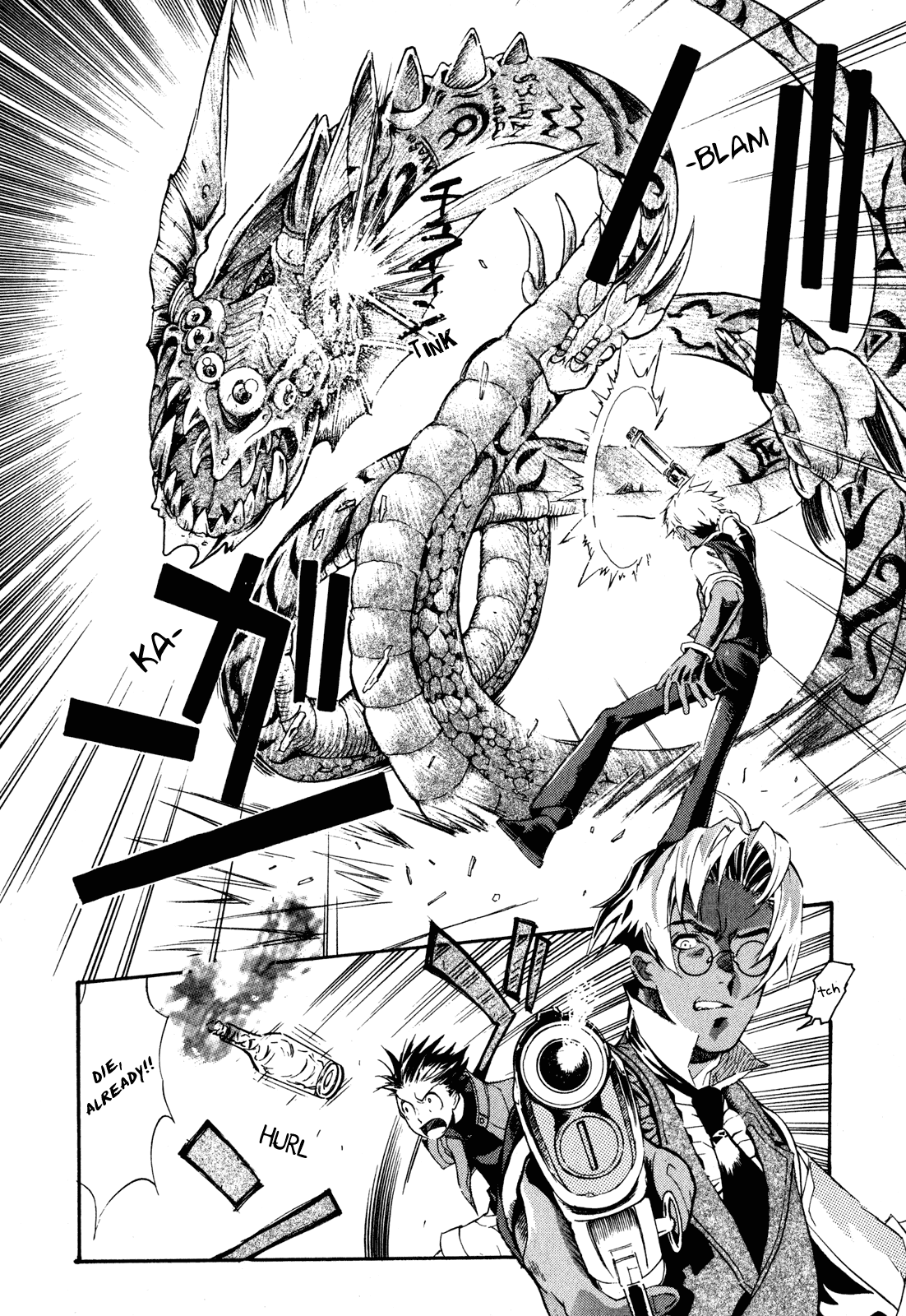 Wild Arms - Hananusubito Chapter 8.1 page 23 - Chapter 8.1: Frame of Mind (Part 1)
