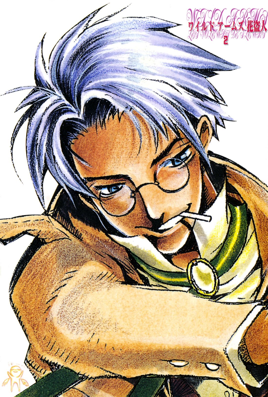 Wild Arms - Hananusubito Chapter 8.1 page 4 - Chapter 8.1: Frame of Mind (Part 1)