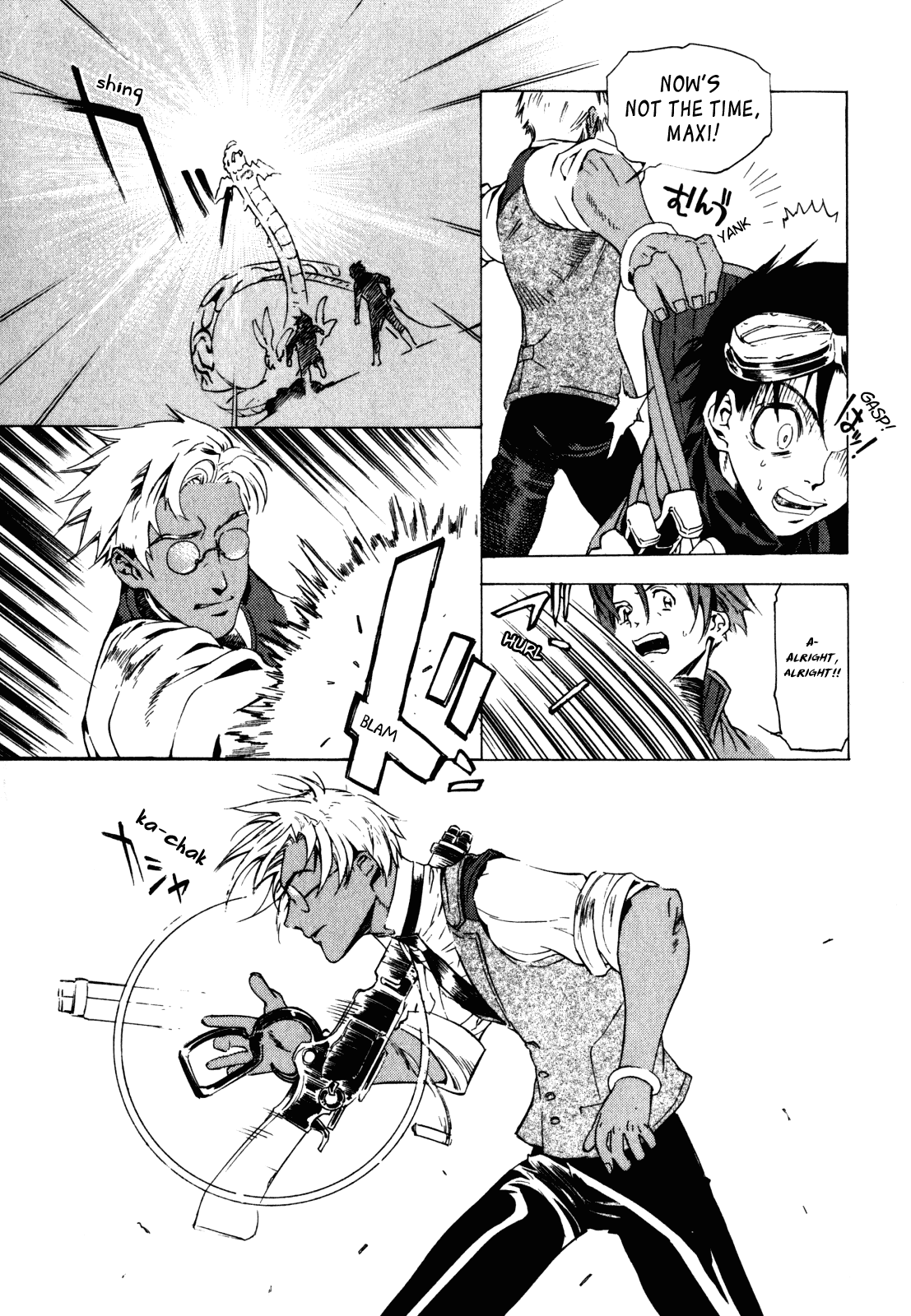 Wild Arms - Hananusubito Chapter 8.2 page 3 - Chapter 8.2: Frame of Mind (Part 2)