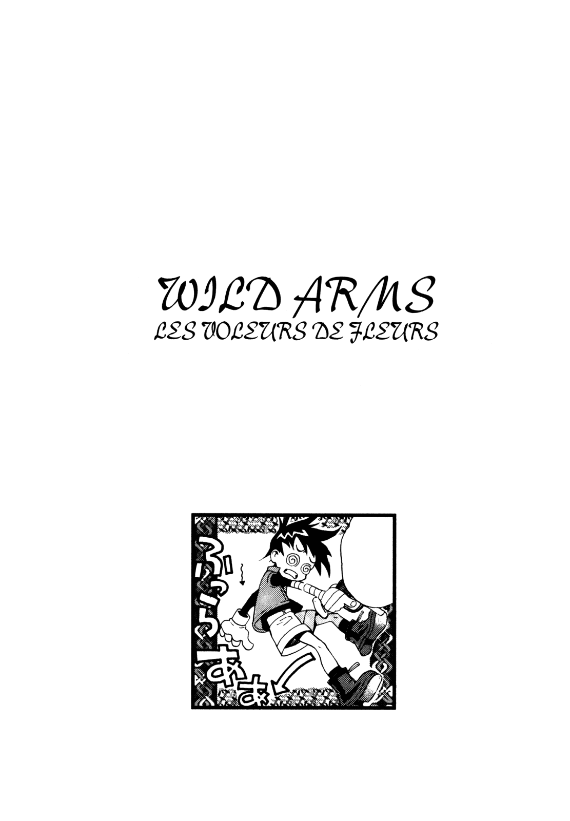 Wild Arms - Hananusubito Chapter 8.3 page 20 - Chapter 8.3: Frame of Mind (Part 3)