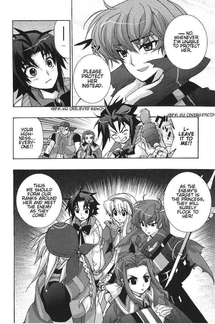 Wild Arms XF Chapter 1 page 34 - Chapter 1: Lies of Truth