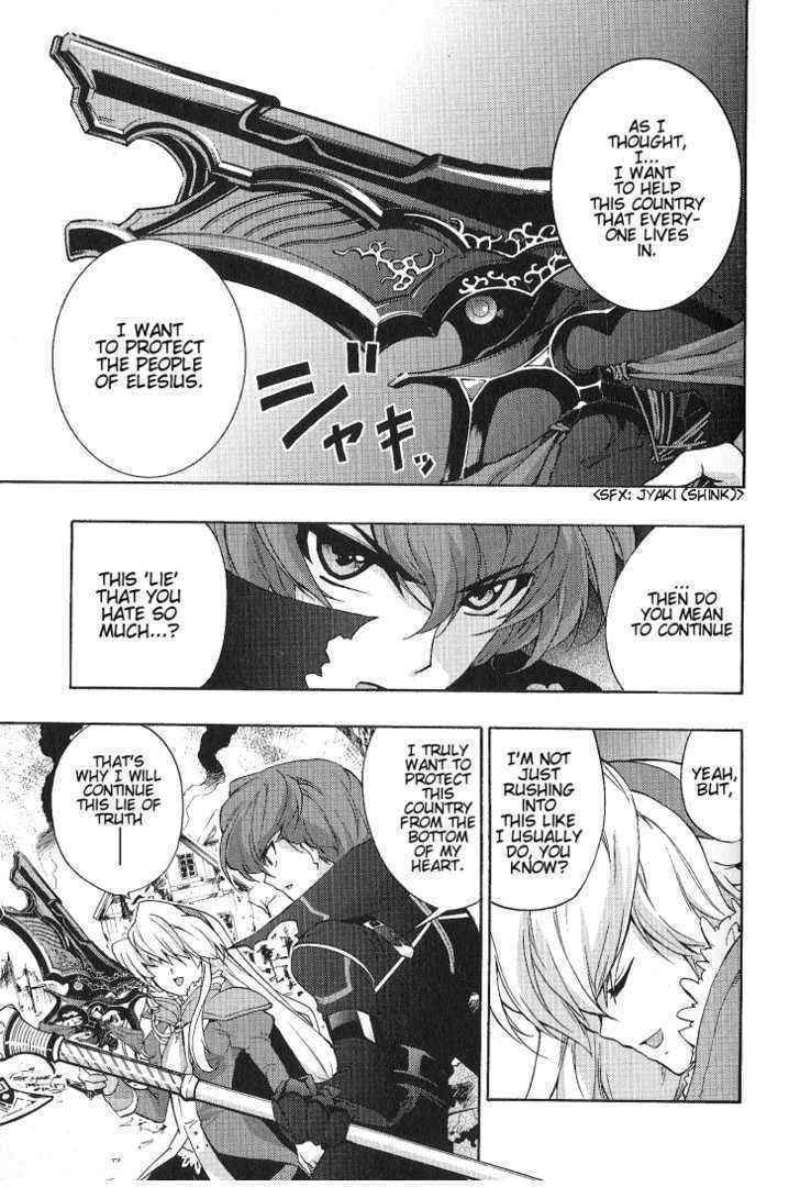 Wild Arms XF Chapter 1 page 37 - Chapter 1: Lies of Truth