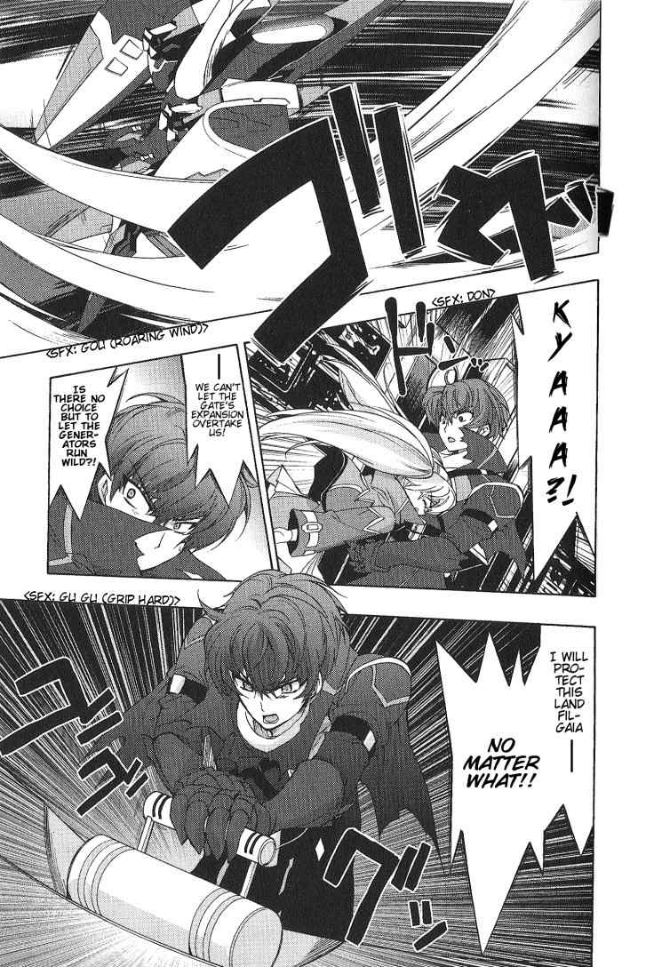 Wild Arms XF Chapter 4 page 11 - Chapter 4: A Dream I Want to Fulfill