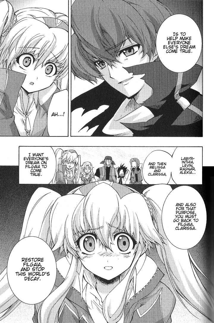 Wild Arms XF Chapter 4 page 19 - Chapter 4: A Dream I Want to Fulfill