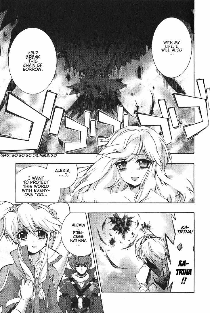 Wild Arms XF Chapter 4 page 2 - Chapter 4: A Dream I Want to Fulfill