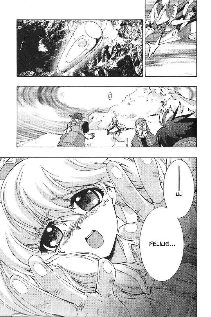 Wild Arms XF Chapter 4 page 23 - Chapter 4: A Dream I Want to Fulfill