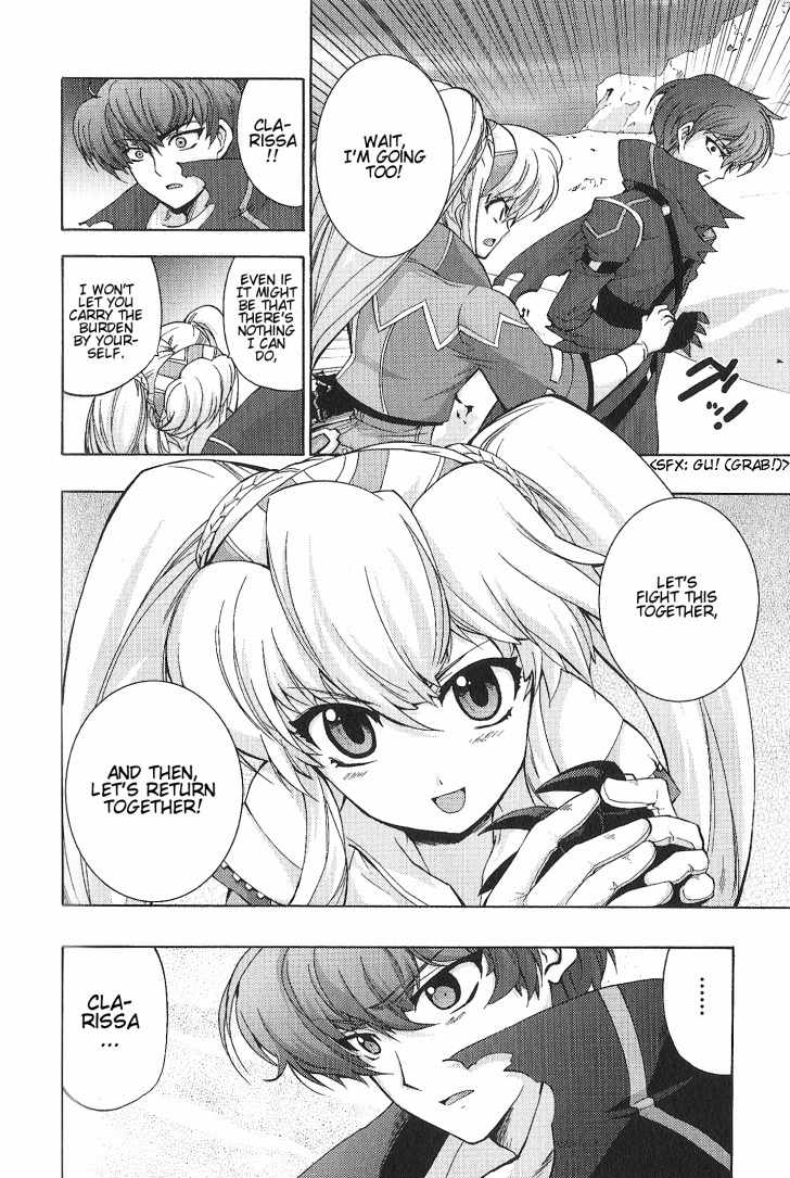 Wild Arms XF Chapter 4 page 6 - Chapter 4: A Dream I Want to Fulfill