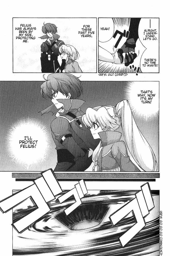 Wild Arms XF Chapter 4 page 7 - Chapter 4: A Dream I Want to Fulfill