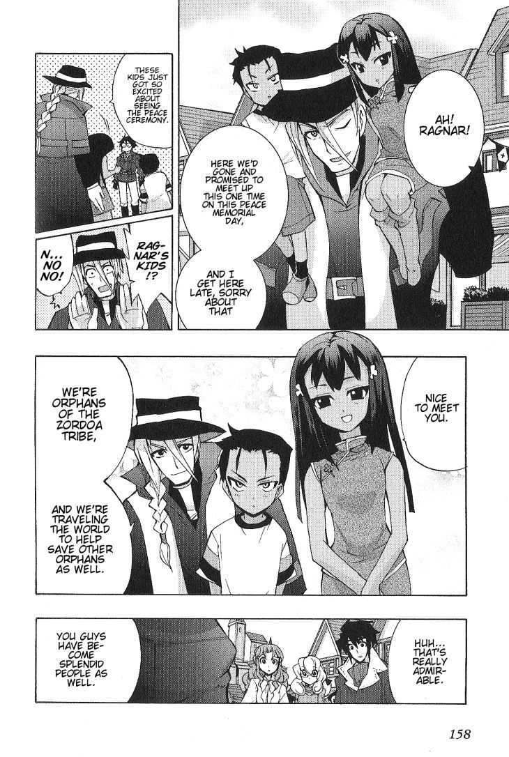 Wild Arms XF Chapter 5 page 10 - Chapter 5: The Other Side of Sorrow