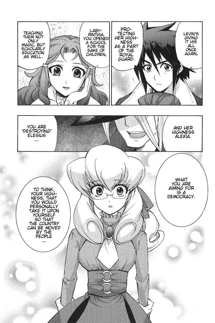 Wild Arms XF Chapter 5 page 11 - Chapter 5: The Other Side of Sorrow