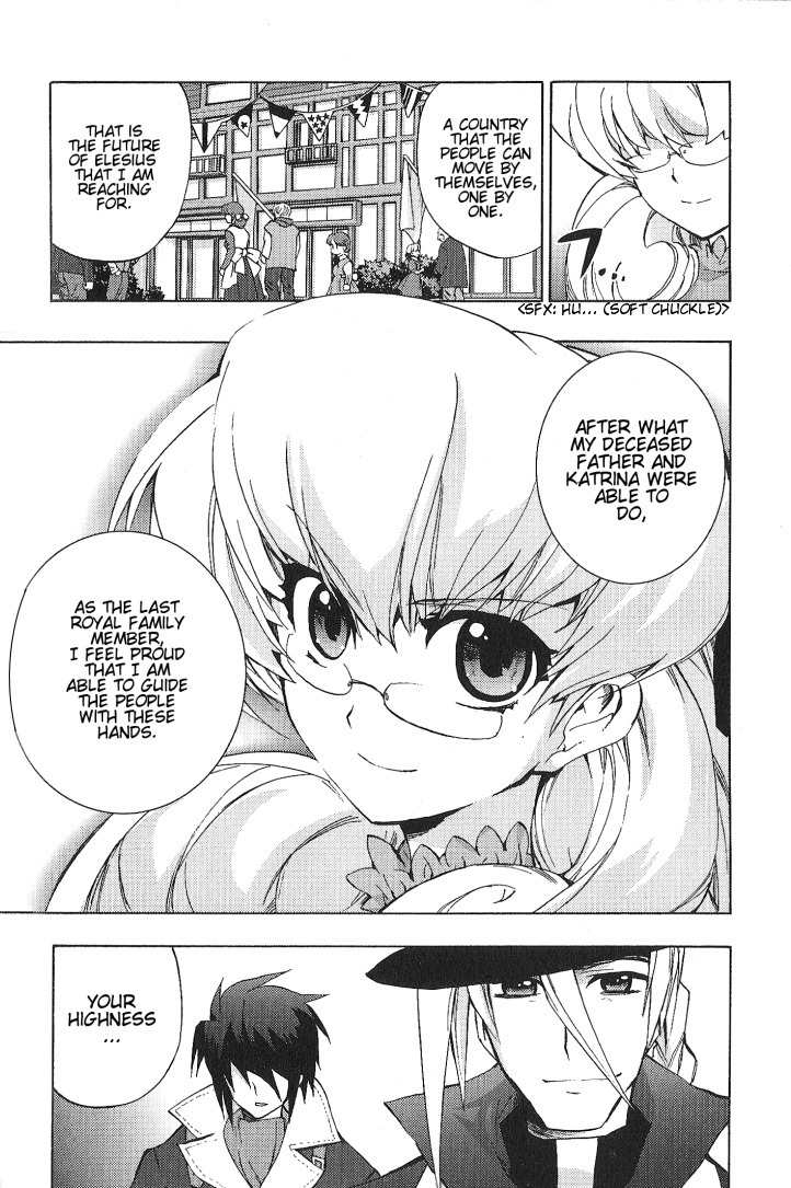Wild Arms XF Chapter 5 page 12 - Chapter 5: The Other Side of Sorrow