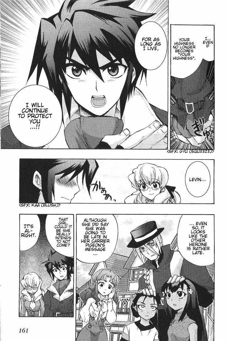 Wild Arms XF Chapter 5 page 13 - Chapter 5: The Other Side of Sorrow