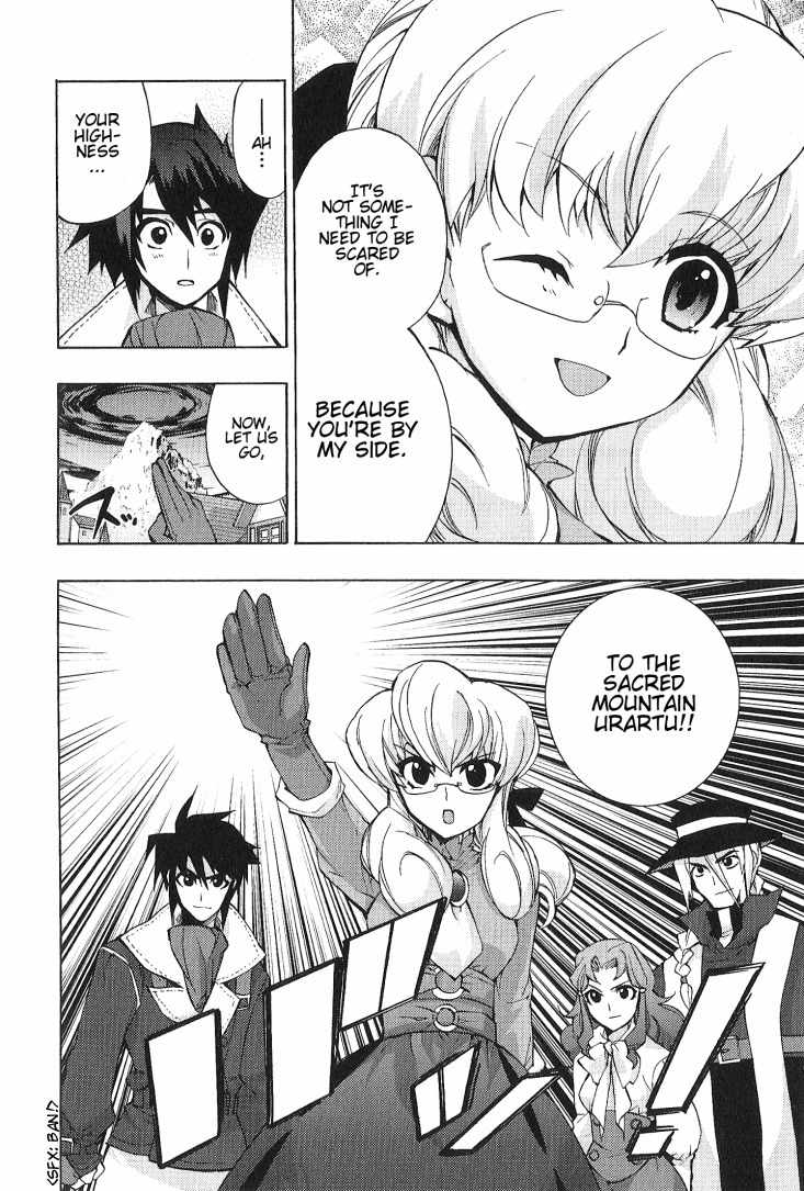 Wild Arms XF Chapter 5 page 16 - Chapter 5: The Other Side of Sorrow