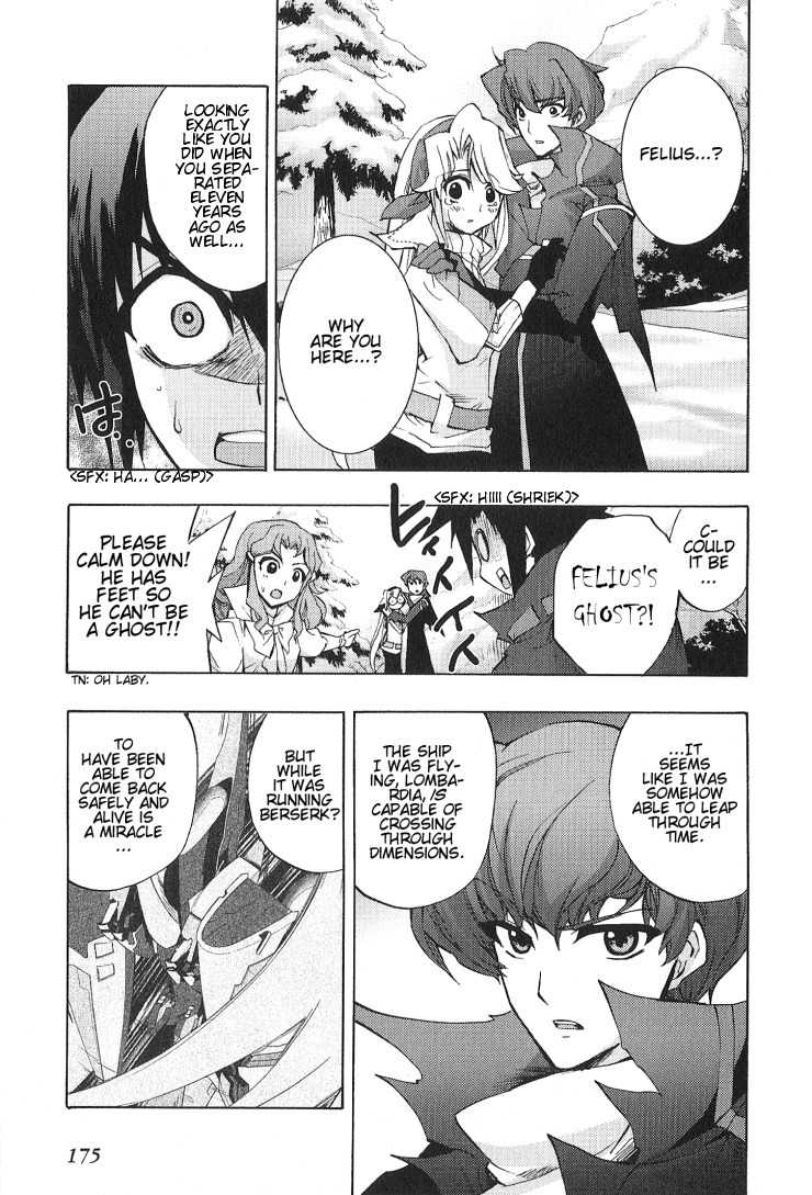 Wild Arms XF Chapter 5 page 26 - Chapter 5: The Other Side of Sorrow