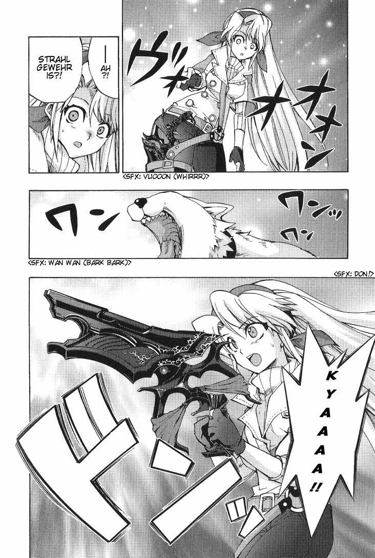 Wild Arms XF Chapter 5 page 4 - Chapter 5: The Other Side of Sorrow