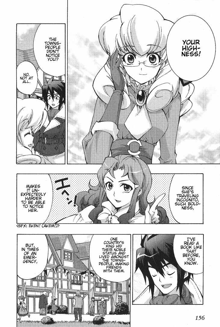 Wild Arms XF Chapter 5 page 8 - Chapter 5: The Other Side of Sorrow