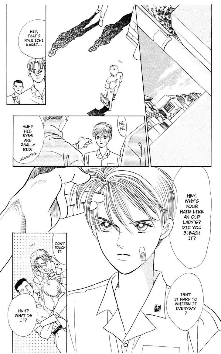 Wild Cats Chapter 1 page 17 - Chapter 1