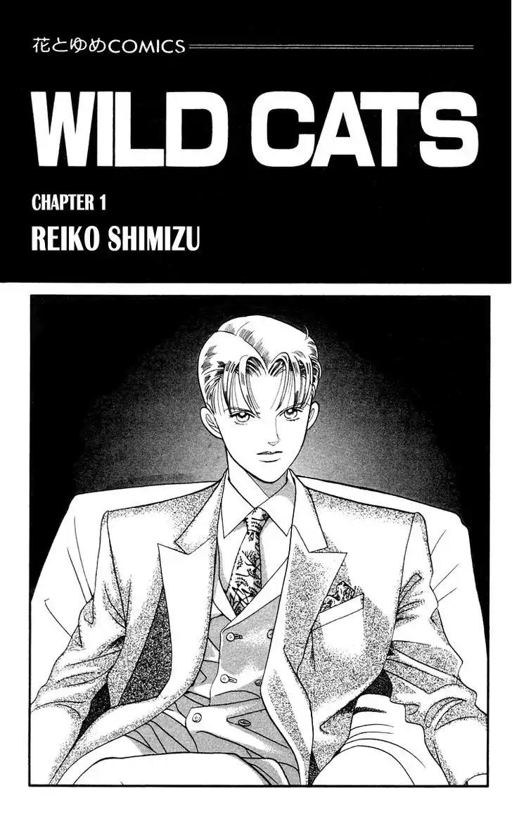 Wild Cats Chapter 1 page 2 - Chapter 1
