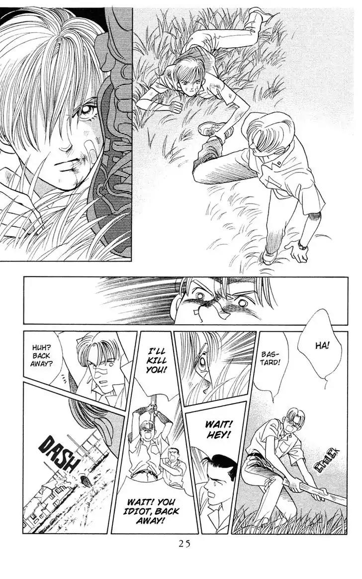 Wild Cats Chapter 1 page 23 - Chapter 1