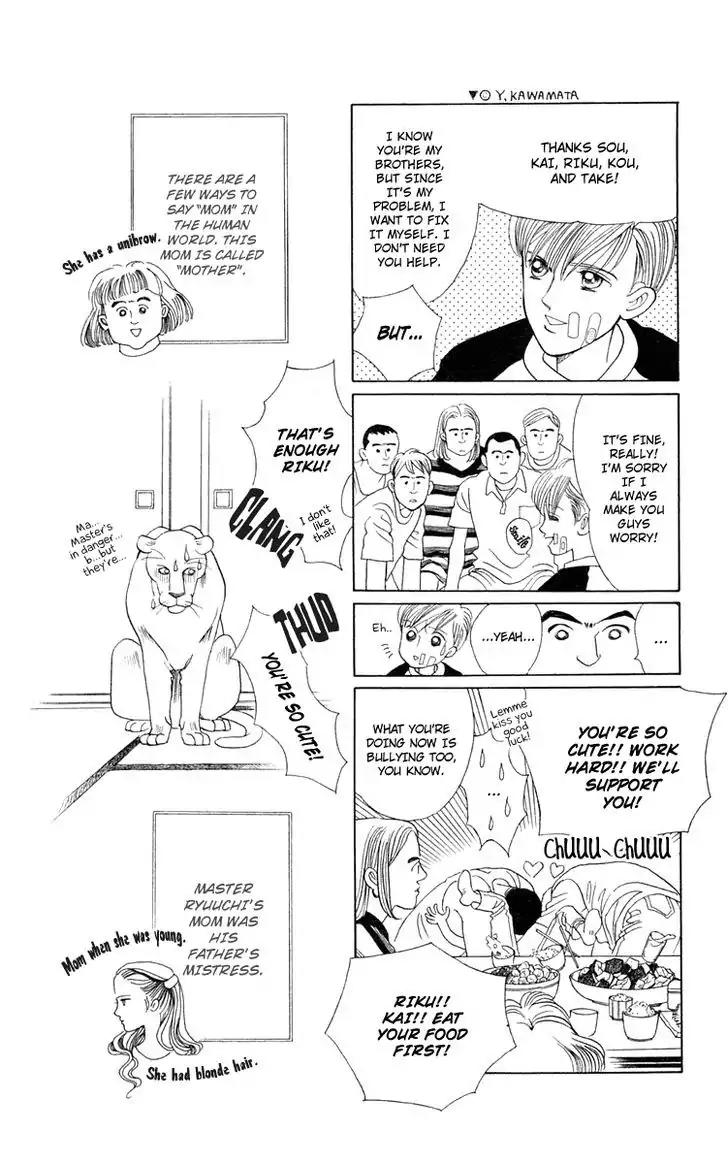 Wild Cats Chapter 1 page 34 - Chapter 1