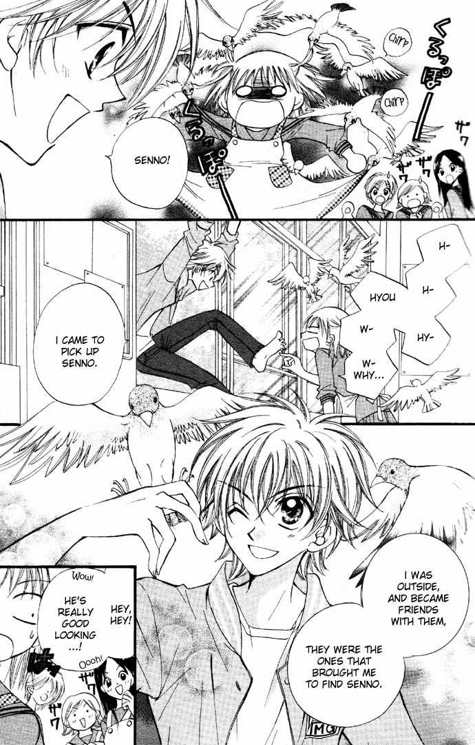 Wild Damon Chapter 2 page 13 - Chapter 2
