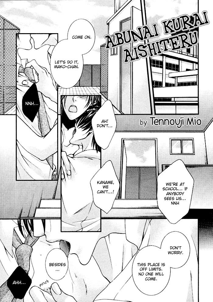 Wild Darling Chapter 0.5 page 1 - vol.1: Side Story: Abunai Kurai Aishiteru