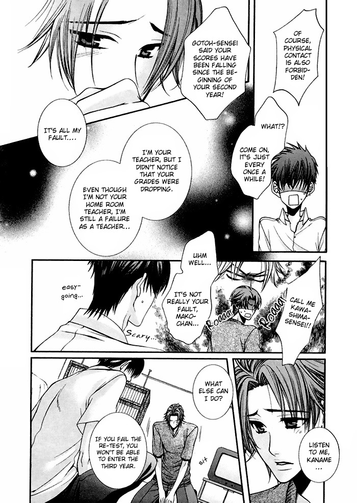 Wild Darling Chapter 0.5 page 10 - vol.1: Side Story: Abunai Kurai Aishiteru