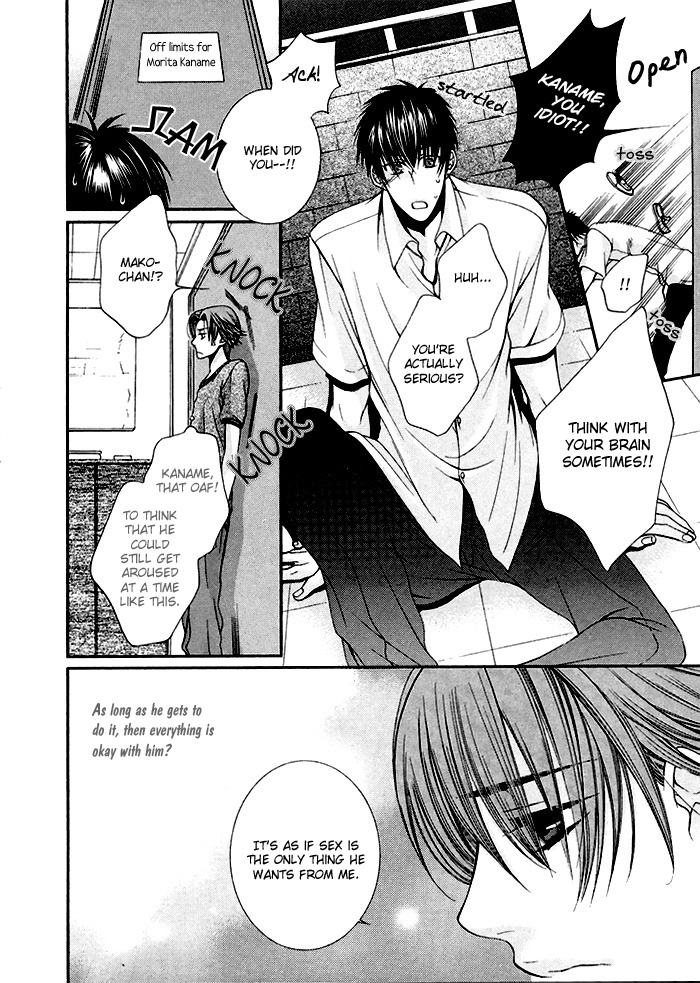 Wild Darling Chapter 0.5 page 12 - vol.1: Side Story: Abunai Kurai Aishiteru