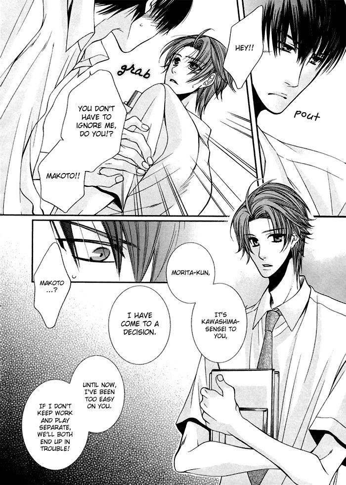 Wild Darling Chapter 0.5 page 14 - vol.1: Side Story: Abunai Kurai Aishiteru