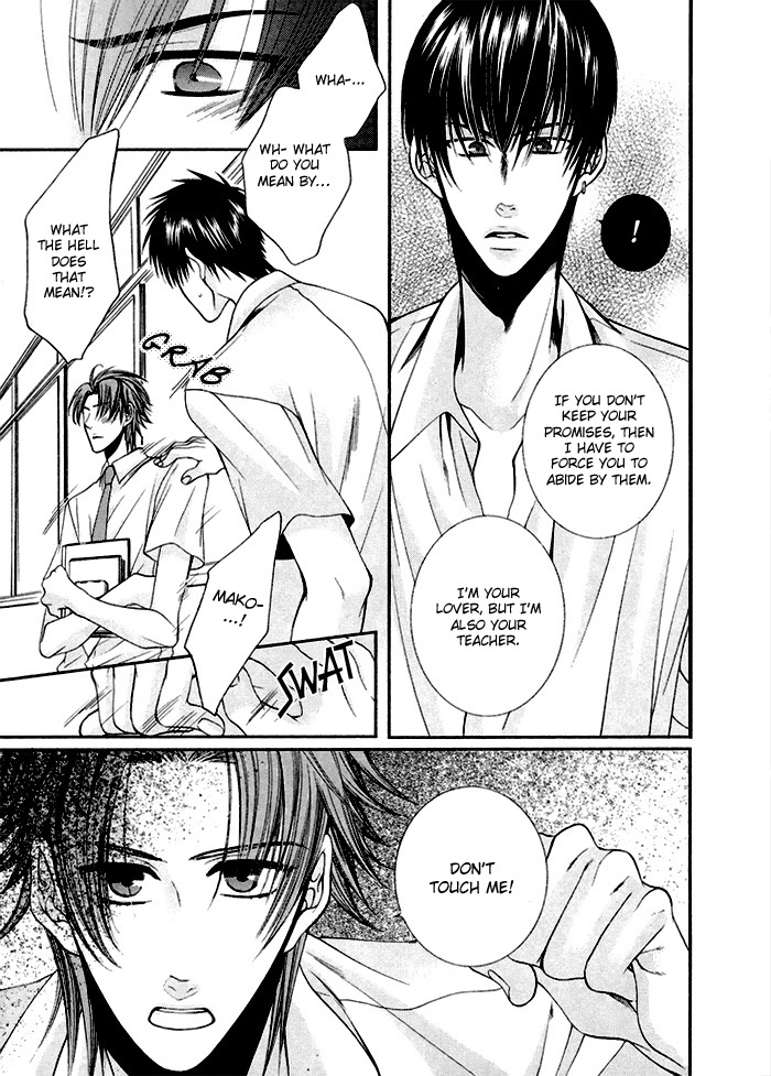 Wild Darling Chapter 0.5 page 15 - vol.1: Side Story: Abunai Kurai Aishiteru