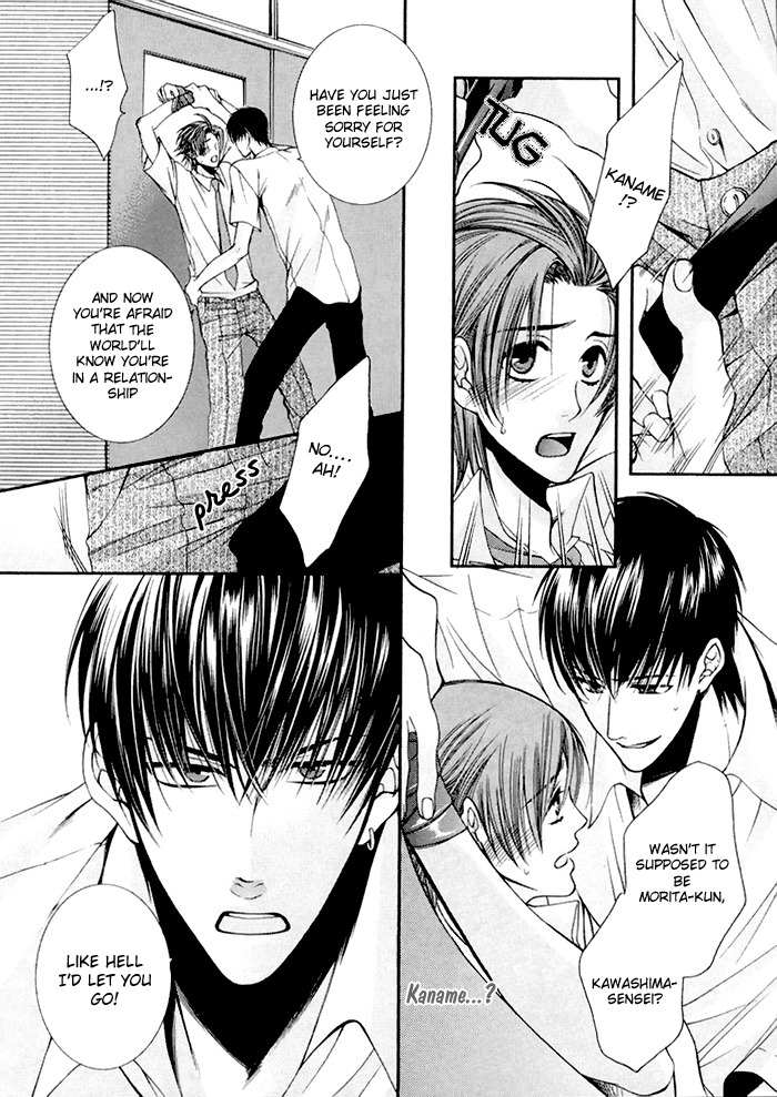 Wild Darling Chapter 0.5 page 18 - vol.1: Side Story: Abunai Kurai Aishiteru