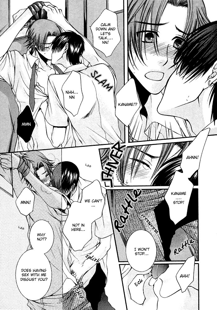 Wild Darling Chapter 0.5 page 19 - vol.1: Side Story: Abunai Kurai Aishiteru