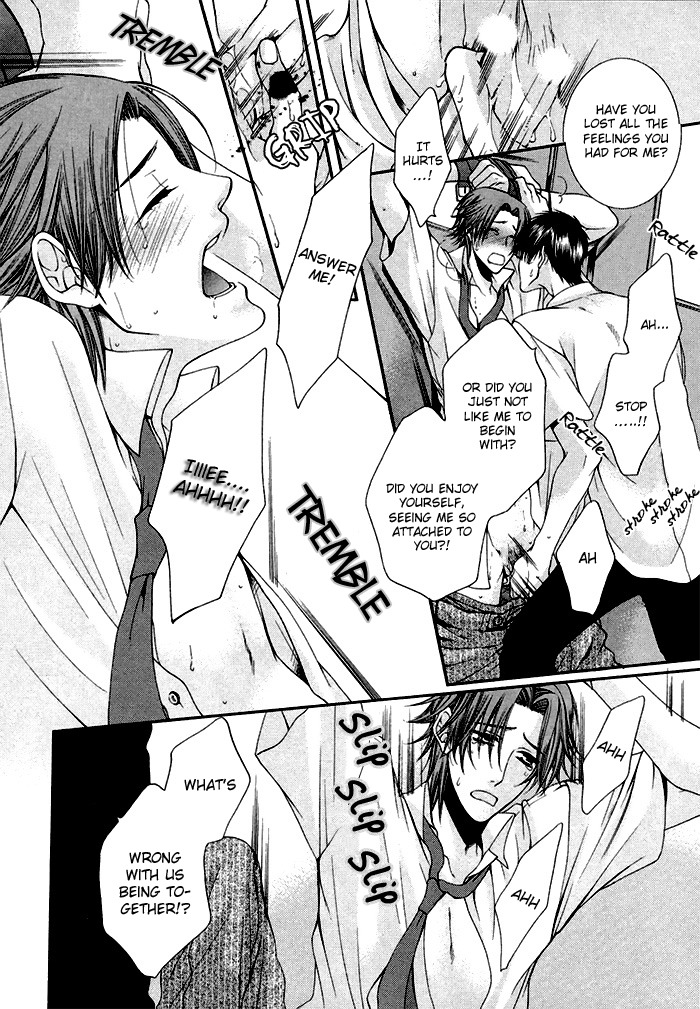 Wild Darling Chapter 0.5 page 20 - vol.1: Side Story: Abunai Kurai Aishiteru