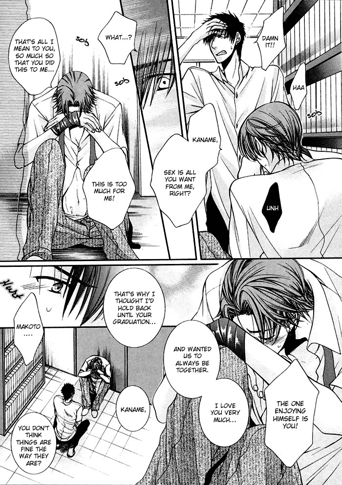 Wild Darling Chapter 0.5 page 21 - vol.1: Side Story: Abunai Kurai Aishiteru