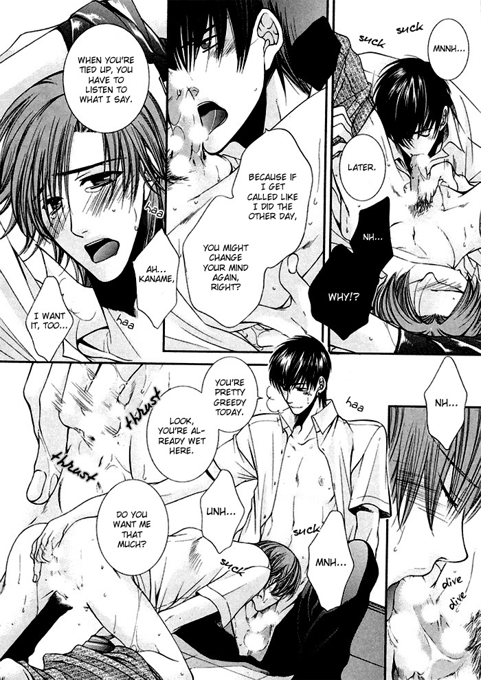 Wild Darling Chapter 0.5 page 24 - vol.1: Side Story: Abunai Kurai Aishiteru