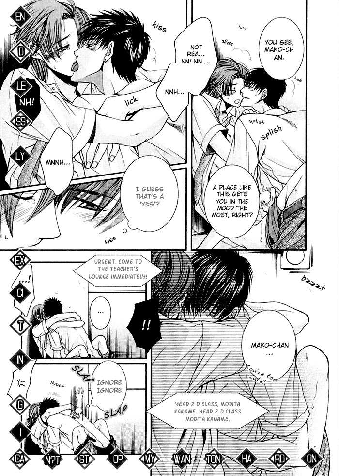 Wild Darling Chapter 0.5 page 3 - vol.1: Side Story: Abunai Kurai Aishiteru