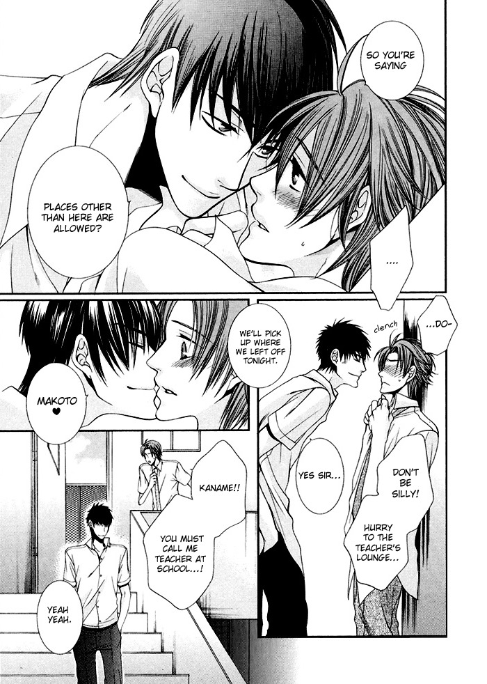 Wild Darling Chapter 0.5 page 5 - vol.1: Side Story: Abunai Kurai Aishiteru