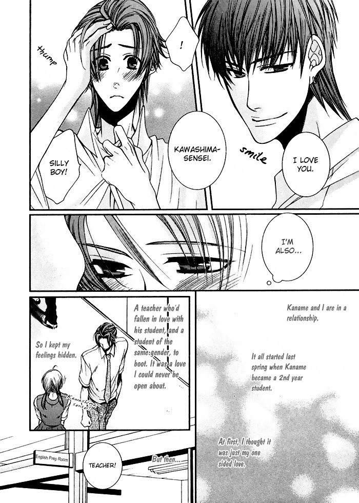 Wild Darling Chapter 0.5 page 6 - vol.1: Side Story: Abunai Kurai Aishiteru
