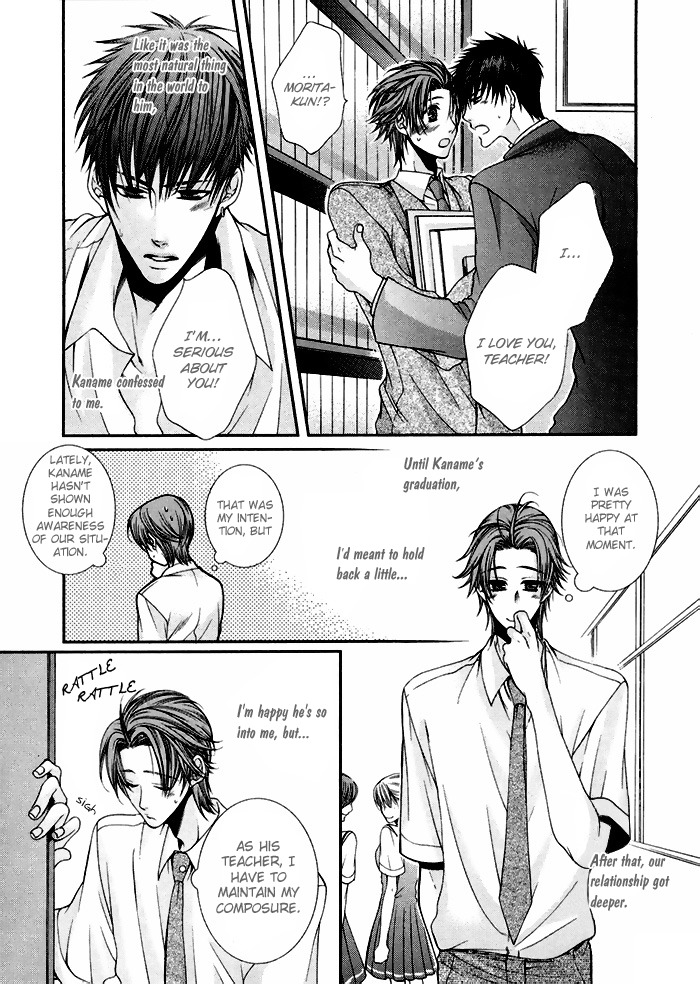 Wild Darling Chapter 0.5 page 7 - vol.1: Side Story: Abunai Kurai Aishiteru