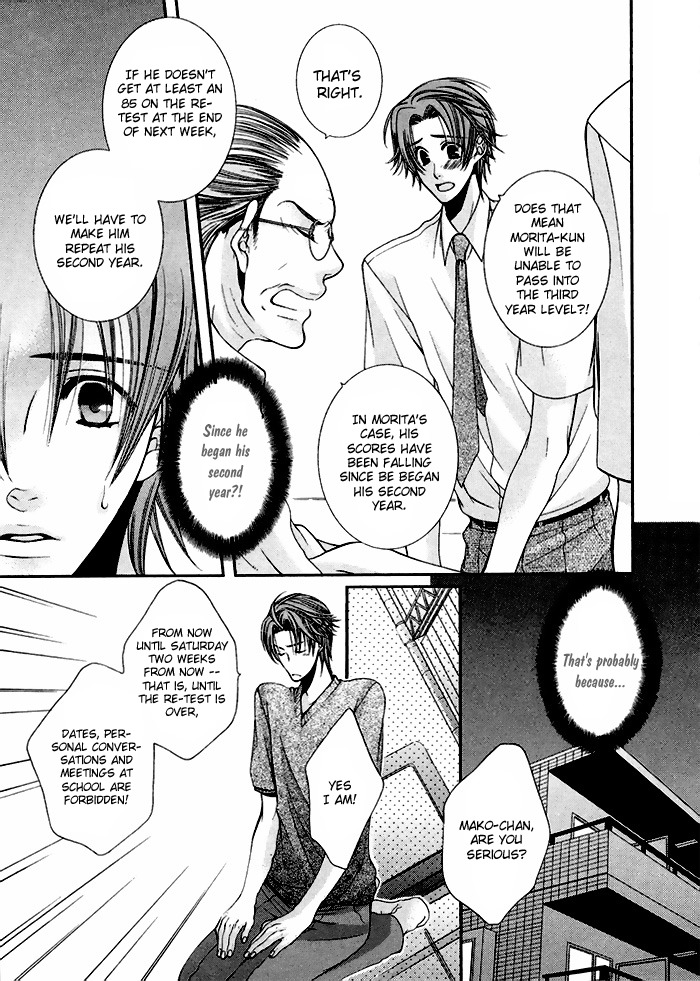 Wild Darling Chapter 0.5 page 9 - vol.1: Side Story: Abunai Kurai Aishiteru