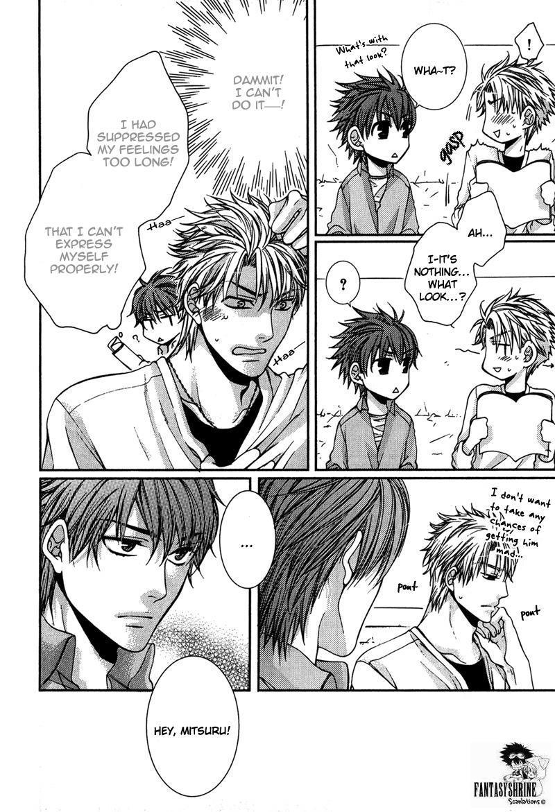 Wild Darling Chapter 0 page 2 - Chapter 0: vol.1: Extra