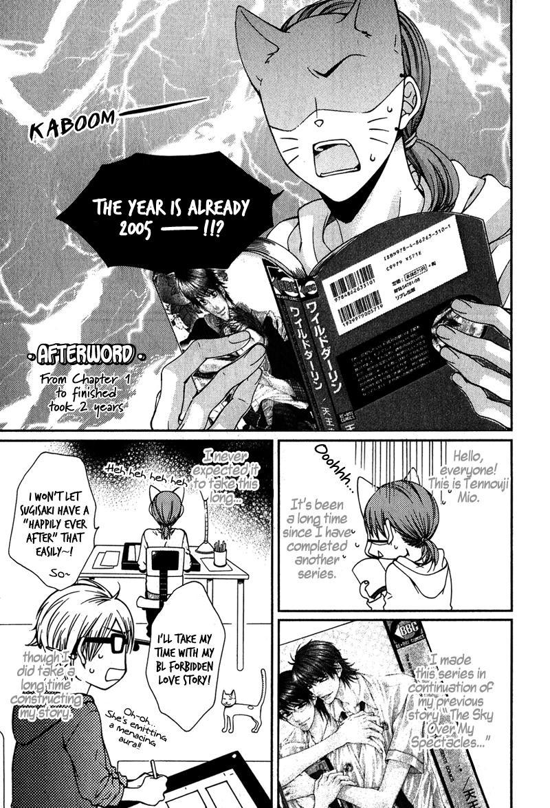 Wild Darling Chapter 0 page 5 - Chapter 0: vol.1: Extra
