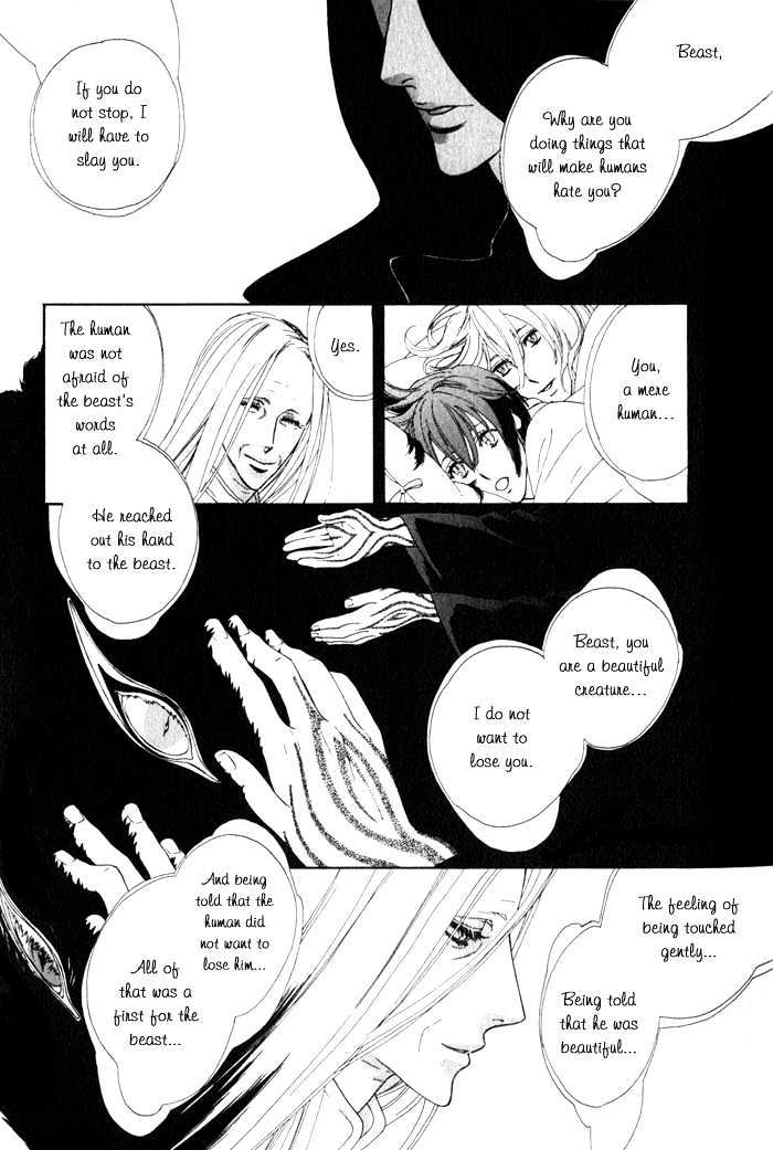 Wild Fangs Chapter 1 page 15 - Chapter 1 : Encounter